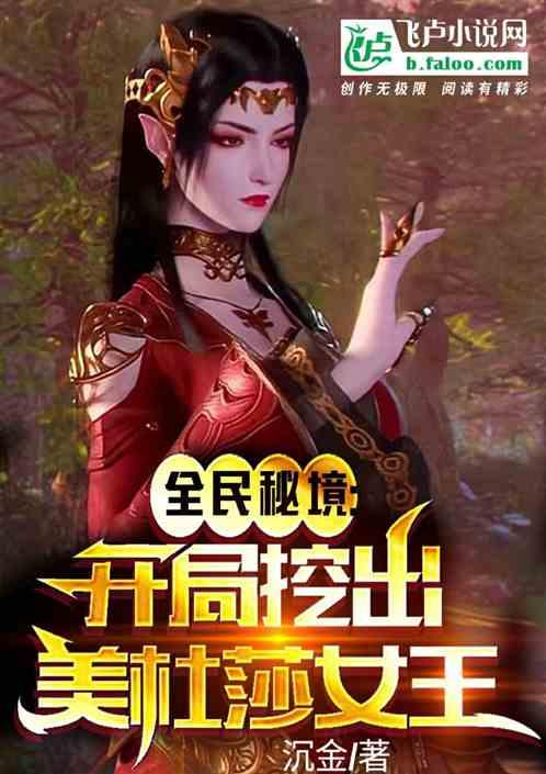 你最推荐的电视剧！！！！游戏画面