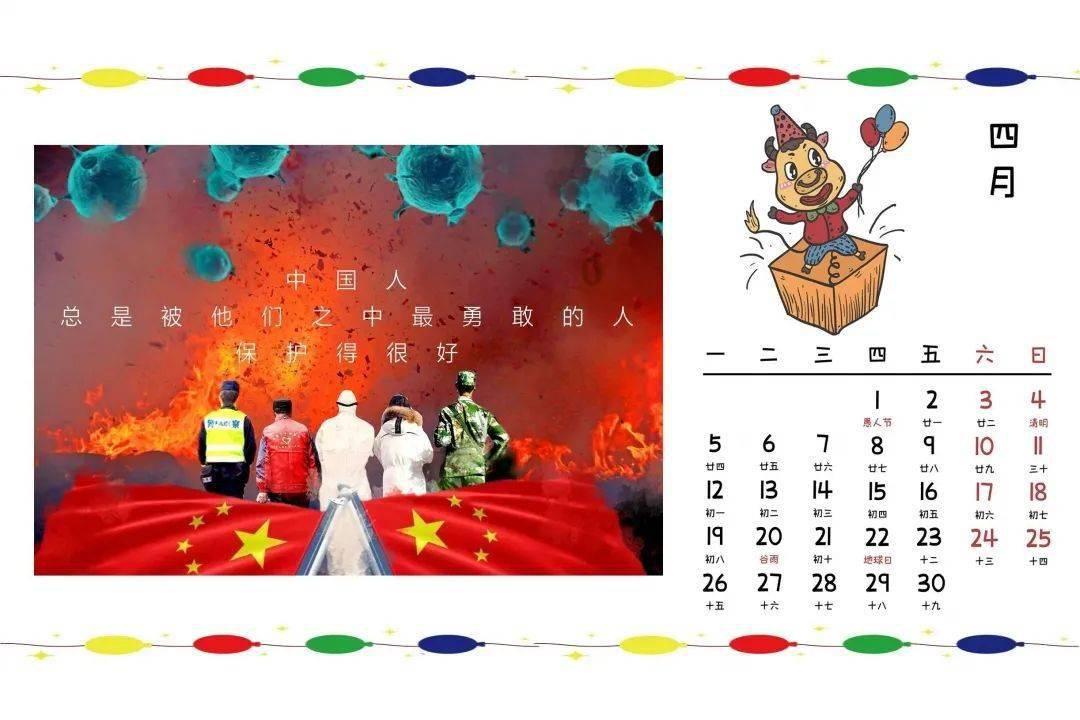 卡通考拉救援