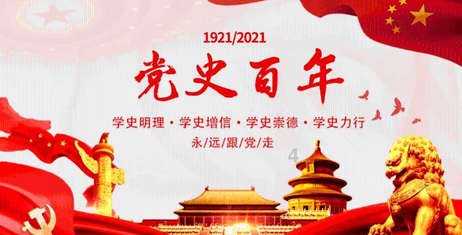 中国历史上智商最高的人是谁？游戏画面